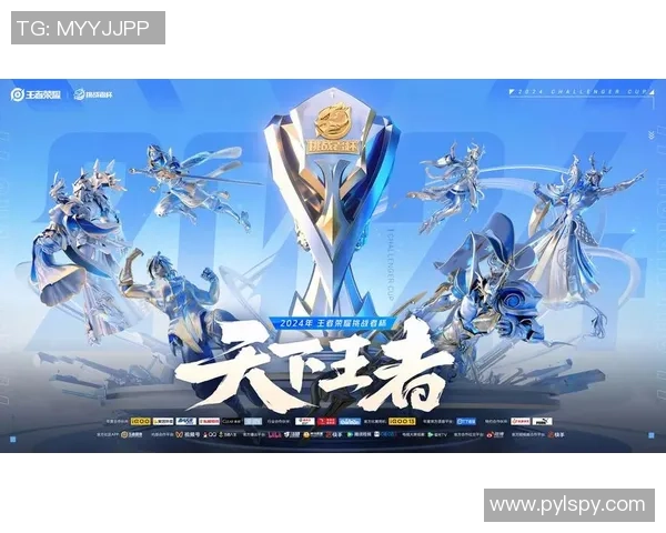 EDG在王者荣耀赛事中的速度表现引发热议与争议分析