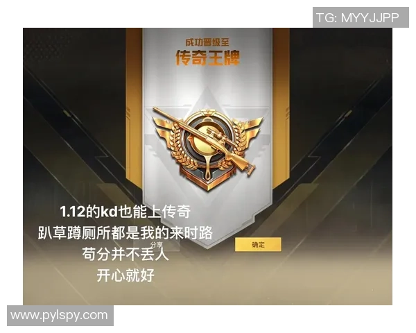 和平精英专题深入分析BLG战队的快速崛起与战术创新